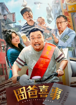 初恋-妈妈的男人